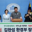 김완섭 이미지