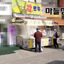 바불리옛날왕만두 네이버블로그