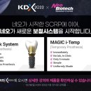 네오시스템 이미지