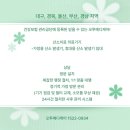 오투메디케어