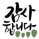 명곡크리닝 이미지