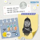 조다임