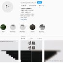 스튜디오PH 이미지