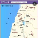 칠병이어
