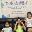 놀이설명서