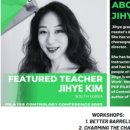 미래필라테스 - 밀양시 새미리벌로 8 | 미래필라테스