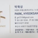 2동공판장 이미지