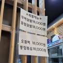 굴다리족발명인 - 용인시 수지구 법조로 242 | 굴다리족발명인