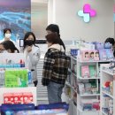 뷰티헬스잡화점 이미지