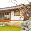 운기네 민박 네이버블로그