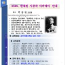 향기세상문화교육원