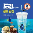 랩도리