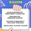 가평빠지아이언