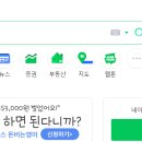 제일문구팬시점