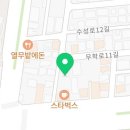 스타벅스 수성네거리DT점 건너 이미지