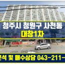 부동산플러스합동공인중개사사무소 이미지