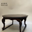 소반 이미지
