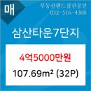 신한은행 부평점 이미지