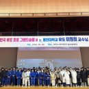 군산유도관(유도) 이미지