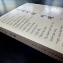 공간지음 건축사 | [ 건축가의 서재 ] - 건축가들이 추천한 &#39;건축의 세계로 이끄는 50권의 책&#39;