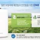 대성보일러 이미지