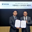 ㈜대우건설 이미지