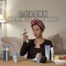 뷰티엠코리아 | 퇴근 후 관리하는 집순이 브이로그!!! (feat.살 안찌는 초콜릿 만들기)