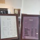 리커피(Reeh:리) 이미지