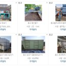 주식회사 고려식품 이미지