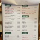 도리모치 닭떡볶이