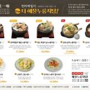 완도전복누룽지 네이버블로그