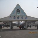 인천에서 KBS 대구 제2라디오 원거리 수신 이미지