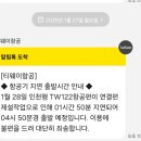 개운당구장