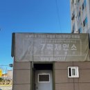 7곡제면소 밀양점