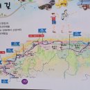 ●DMZ 평화의길 연천코스 테마노선 총길이 12,3km(도보이동 1,8km) 이미지