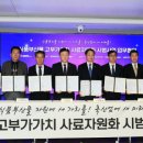 삼성 그린푸드 이미지