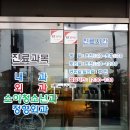 벽송의원 네이버블로그