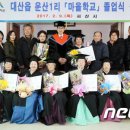 운산1리 경로당 이미지