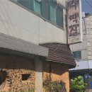 나박실식당 이미지