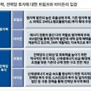 히타치오토메이션