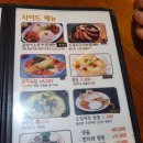 두리아 - 광주시 곤지암읍 | 두리아