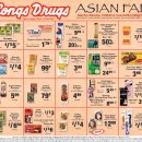 하와이약국 이미지