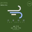 산들인력 이미지
