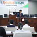 가락고등학교(내) 이미지