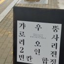 더블류피 이미지