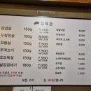 16돈
