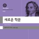 학문서점 이미지