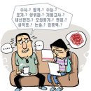 부전여전 이미지