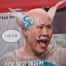막써는회포차