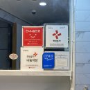 대한적십자사 마산무료급식소 이미지